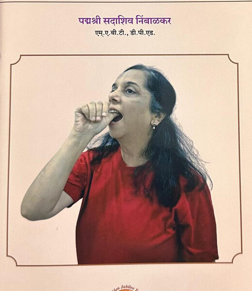Sulabh Yogic Shudhikriyas